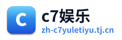 c7娱乐 Logo